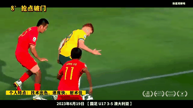 JackeyLove新星表现优异表现突出，拜仁前途光明！-爱游戏app